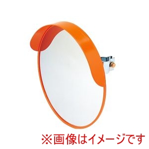 信栄物産 信栄物産 K-30 アクリルミラー 丸型 直径315 枠オレンジ