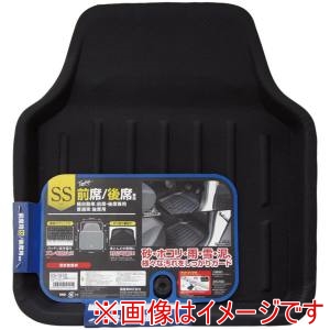 錦産業 錦産業 CA1510 カーボントレイスマート 前席SS 後席兼用 ブラック