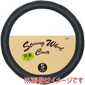 錦産業 錦産業 KO5445 ハンドルカバー 抗菌レザーキルト S ブラック