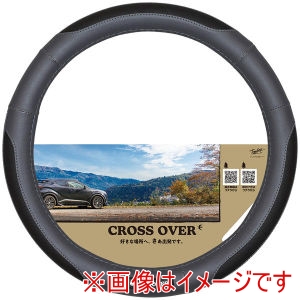 錦産業 錦産業 CR-8162 クロスオーバー ハンドルカバー Sサイズ 36.5cm～37.9cm ダークグレー
