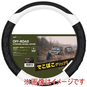 錦産業 錦産業 OR-4846 オフロード ハンドルカバー 手に馴染むグリップ感 抗菌 Sサイズ 36.5cm～37.9cm ホワイト