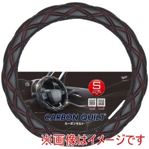 錦産業 錦産業 CT-6782 カーボンキルト ハンドルカバー カーボン調 Sサイズ 36.5cm～37.9cm レッド