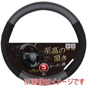 錦産業 錦産業 SD-2367 スエードクラス カーボン ハンドルカバー 至高の頂き 高級感 Sサイズ 36.5cm～37.9cm ブラック
