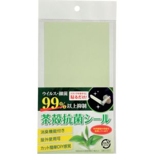 アクリサンデー アクリサンデー CHAS-1 茶殻抗菌シール 100×200