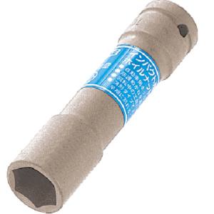 トネ TONE トネ 4A-17LN インパクト用薄形ロングホイルナットソケット 17mm TONE