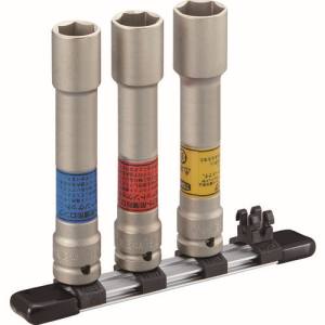 トネ TONE トネ HA403LLN インパクト用薄型ロングホイルナットソケットセット ホルダー付 TONE