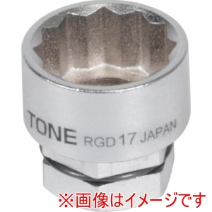 トネ TONE トネ RGD-10 ソケット 12角 めがね用 対辺寸法10mm 全長17mm