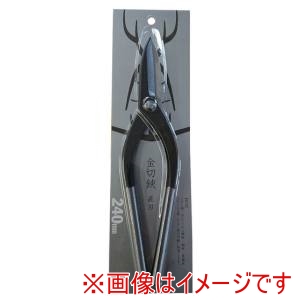 金鹿工具製作所 金鹿工具製作所 金切鋏直刃240ミリ