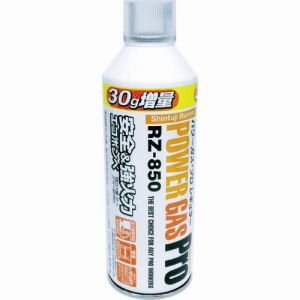 新富士バーナー Shinfuji 新富士バーナー RZ-850 パワーガス プロ レギュラー 200g