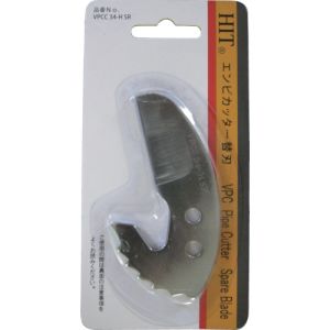 ヒット商事 HIT ヒット商事 VPCC34HSR エンビカッター替刃