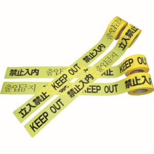 日東エルマテリアル Nitto 日東エルマテ DM5 危険標示テープ 60mmX50m