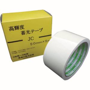 日東エルマテリアル Nitto 日東エルマテ JC 高輝度蓄光テープ 50mmX5M