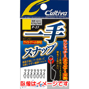 オーナー OWNER オーナー P-27 一手スナップ SS 72827