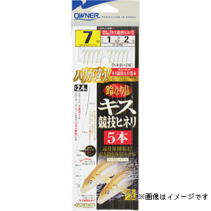 オーナー OWNER オーナー 鈴なりキス競技用ヒネリ 5本 8号 N-3386