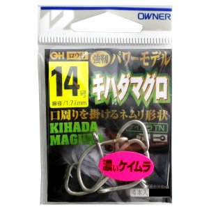 オーナー OWNER オーナー OHキハダマグロ 14号 16567