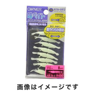 オーナー OWNER オーナー 味エビベイト グロー 82586