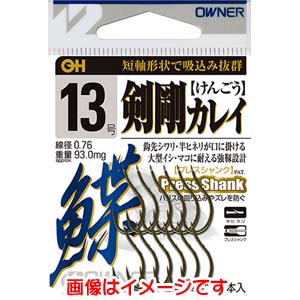 オーナー OWNER オーナー OH剣剛カレイ 15号 13162