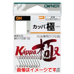オーナー OWNER オーナー OHカッパ極 4号 13104