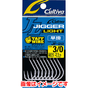 オーナー OWNER オーナー JF-22 ジガーライト 早掛 7/0号 11760