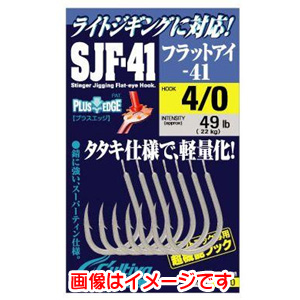 オーナー OWNER オーナー SJF-41TN スティンガージギングフラットアイフック 3/0号 11699