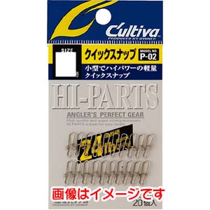 オーナー OWNER オーナー クイックスナップ 1.5号 P-02