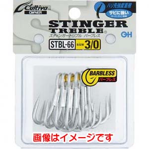 オーナー OWNER オーナー STBL-66 スティンガートリプル 2/0号  11545