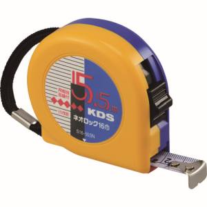 ムラテックKDS MURATEC-KDS KDS S16-55 SN BP ネオロック 16巾 5.5m まさめ　 ムラテックKDS