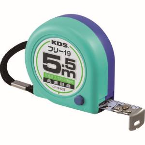 ムラテックKDS MURATEC-KDS KDS CF19-55SBP 両面コンパクトフリー 19巾 5.5m  まさめ　 ムラテックKDS
