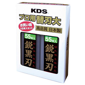ムラテックKDS MURATEC-KDS KDS LB-110BHN 鋭黒刃(大) ムラテックKDS