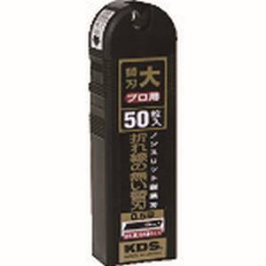 ムラテックKDS MURATEC-KDS KDS LB-50BNS ノンスリット鋭黒刃大50枚入 ムラテックKDS