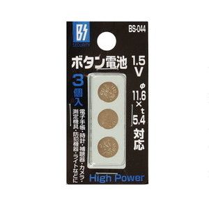 豊光 豊光 BS-044 ボタン電池 3個 1.5vφ11.6xt5.4対応