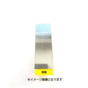ツボ万 ツボ万 1/4R-12D アトマ1/4台付 甲丸極細目