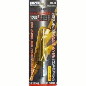 H&H H&H STP-10 チタンコーティング スパイラルステップドリル 三共コーポレーション