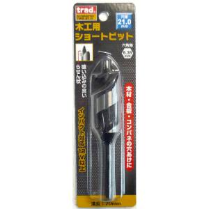 TRAD TRAD TWS-21 木工ショートビット 21mm 三共コーポレーション