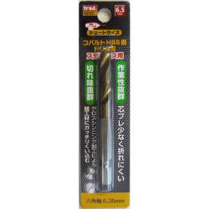 TRAD TRAD TCD-6.5 6角軸 ショートコバルトドリル 6.5mm 三共コーポレーション