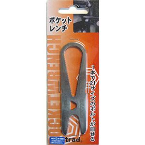 TRAD TRAD ポケットレンチ 三共コーポレーション