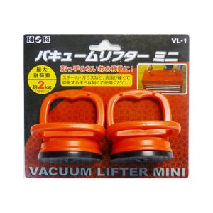 H&H H&H VL-1 バキュームリフター ミニ 2Kg 2個入 三共コーポレーション
