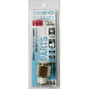 グリーンエース GREEN ACE グリーンエース NO.504 チェーンソーオイル 1L 三共コーポレーション