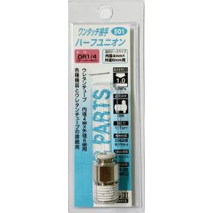 グリーンエース GREEN ACE GAO NO.501 チェーンソーオイル 1L オールシーズンタイプ 三共コーポレーション