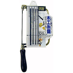 H&H 木工糸鋸 H-1260