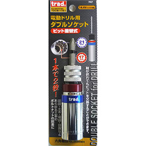 TRAD TRAD TDCW-1721 カラー差換式2段ソケット 三共コーポレーション