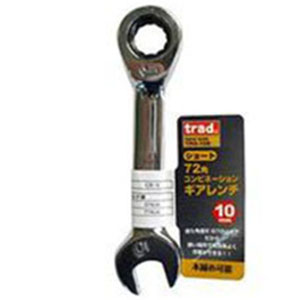 TRAD TRAD TRG-10S ギアコンビレンチ 三共コーポレーション