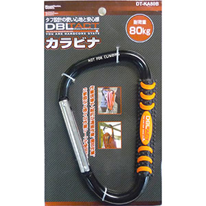 DBLTACT DBLTACT DT-KA80B カラビナ 三共コーポレーション