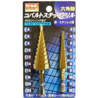 TRAD TRAD STP-322S コバルトステップドリル 2本組み 三共コーポレーション
