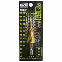 H&H H&H HSP-2 チタンステップドリル 4枚刃 4-20mm 三共コーポレーション