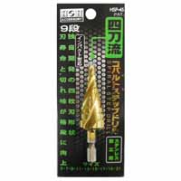 H&H H&H  HSP-4S コバルトステップドリル 4枚刃 5-21mm 9段 三共コーポレーション