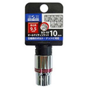 H&H H&H S3-10 オールマイティーソケット3分角