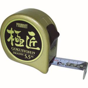 原度器 プロマート PROMART プロマート DKN1955 極匠大工メジャー 原度器 PROMART