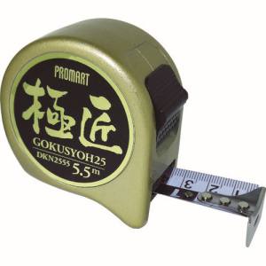 原度器 プロマート PROMART プロマート DKN2555S 極匠大工メジャー 原度器 PROMART