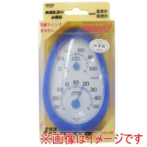 クレセル クレセル CR-133B 温度計 湿度計